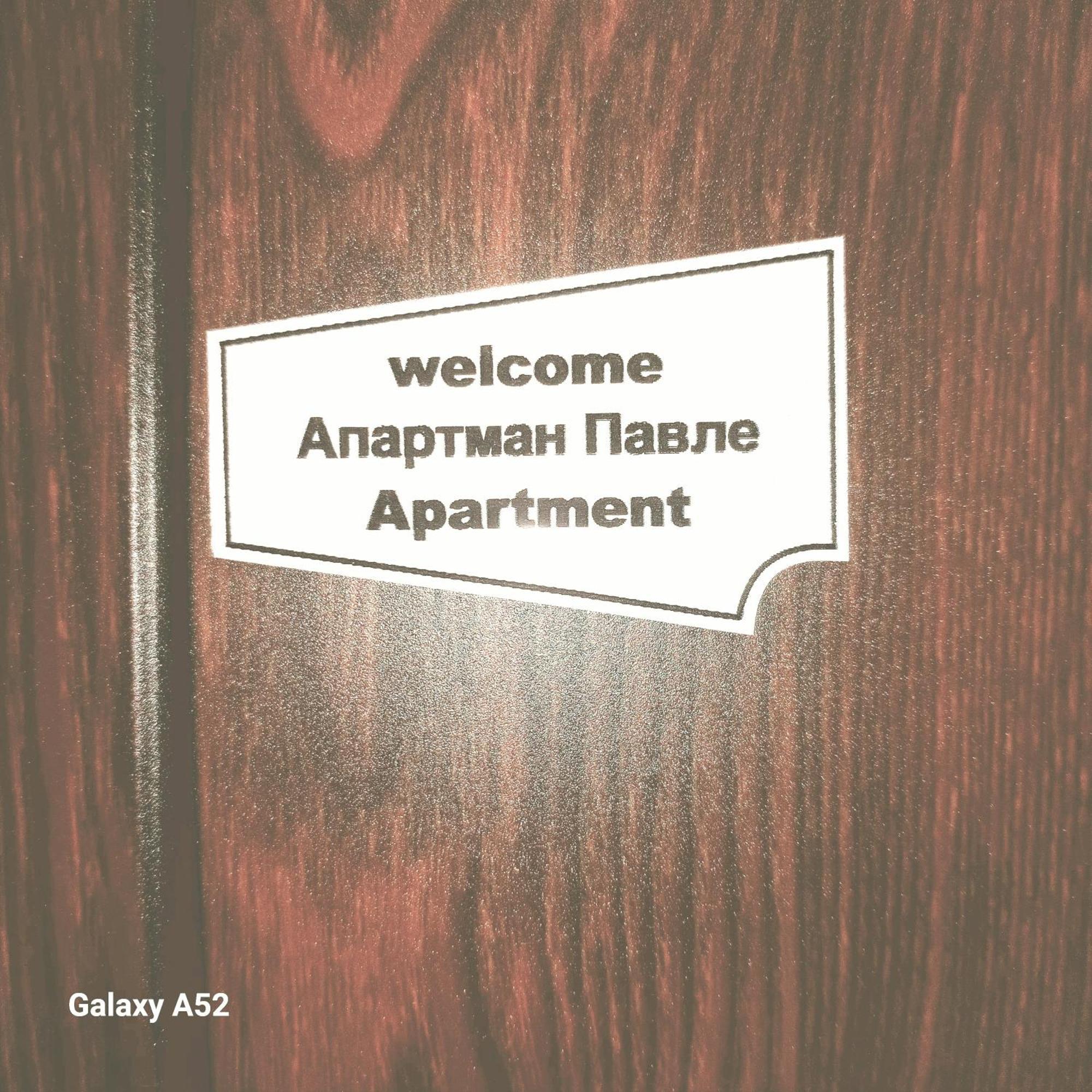 Apartman Pavle 플루지네 외부 사진